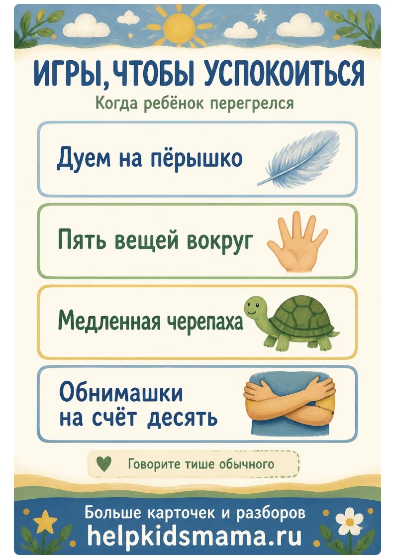 Игры, чтобы успокоиться: лабиринт для печати